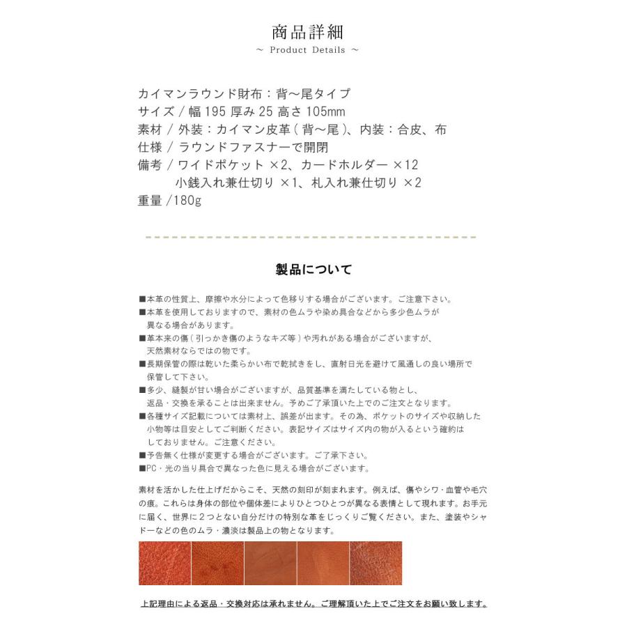カイマン ワニ革 ラウンドファスナー 長財布 尻尾 テール 本物 本革 クロコ カイマン 背〜尾タイプ 本革 長財布 財布 ラウンド