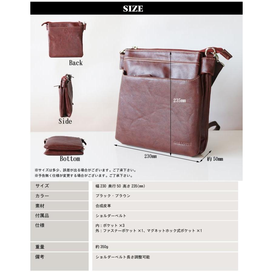 ミニショルダーバッグ 合皮 23cm ブラウン 茶 ブラック 黒 軽量 斜め