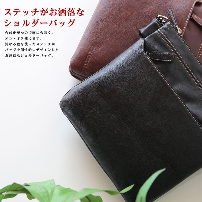 ミニショルダーバッグ 合皮 23cm ブラウン 茶 ブラック 黒 軽量 斜め