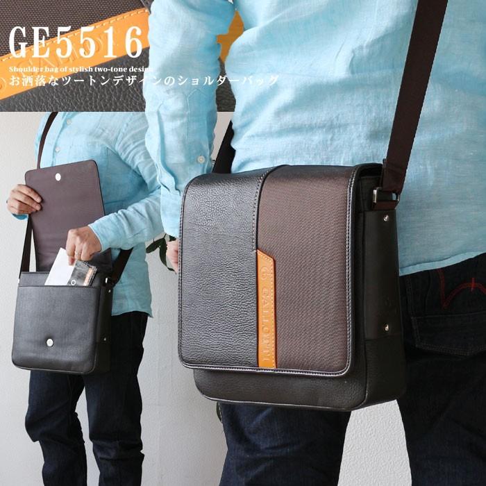 ショルダーバッグ 合皮 25cm 斜め掛けバッグ 肩掛けバッグ メンズ 鞄 カバン アウトレット Bgmge5516 クレセント家具ベッド 通販 Yahoo ショッピング