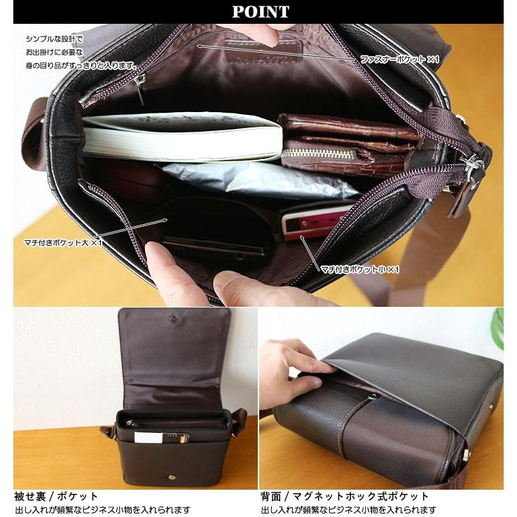 ショルダーバッグ 合皮 25cm 斜め掛けバッグ 肩掛けバッグ メンズ 鞄 カバン アウトレット Bgmge5516 クレセント家具ベッド 通販 Yahoo ショッピング