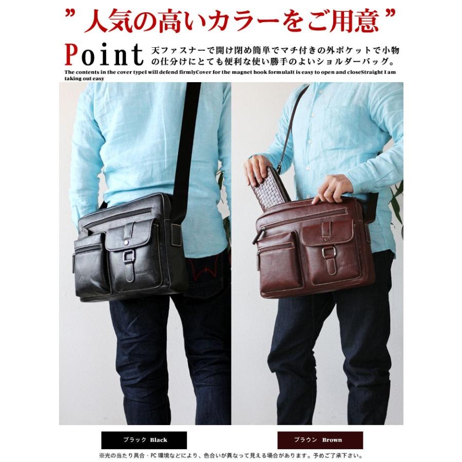 ショルダーバッグ 合皮 34cm 斜め掛けバッグ A4書類対応 タブレット PC
