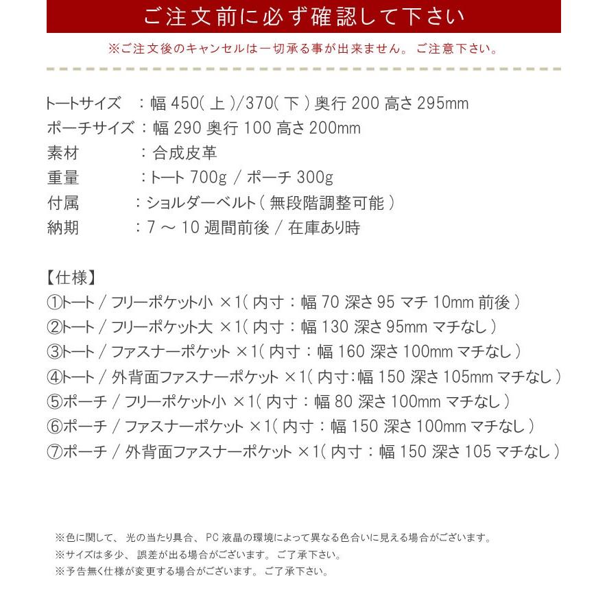 レディースビジネスバッグ 2WAY ショルダーポーチ付き レザー(合皮) マチが広い A4ファイル対応 お弁当箱 ユニセックス 男女兼用｜crescent｜02