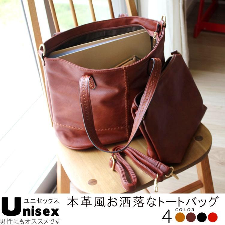 レディースビジネスバッグ 2WAY ショルダーポーチ付き レザー(合 レディースビジネスバッグ 2WAY ショルダーポーチ付き レザー(合