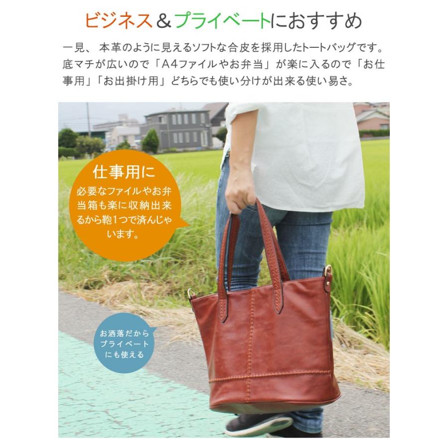レディースビジネスバッグ 2WAY ショルダーポーチ付き レザー(合皮