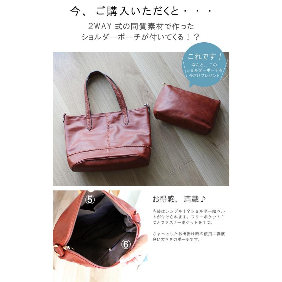 レディースビジネスバッグ 2WAY ショルダーポーチ付き レザー(合皮