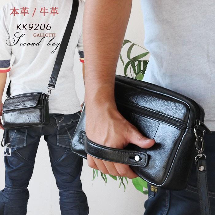 セカンドバッグ アウトレット 2WAY ショルダーバッグ 牛革 本革 セカンドバッグ アウトレット 2WAY ショルダーバッグ 牛革 本革