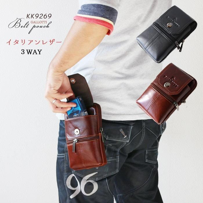 ウエストポーチ 3way アウトレット ベルトポーチ イタリアンレザー 牛革 本革 メンズ ミニショルダーバッグ シザーバッグ ヒップバッグ バッグメンズ あすつく Bgmkk9269 クレセント家具ベッド 通販 Yahoo ショッピング