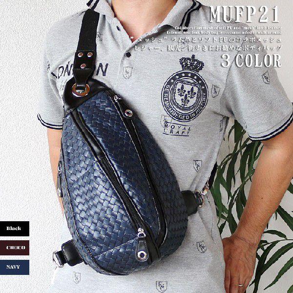 ボディバッグ メンズ ボディーバッグ ショルダーバッグ メッシュ 本革