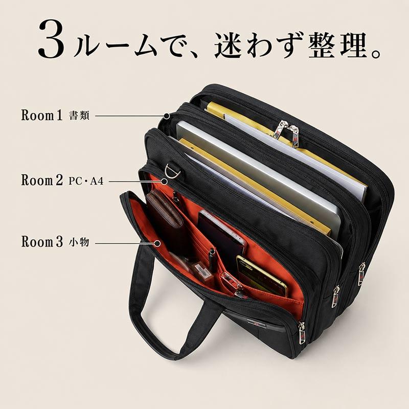 ビジネスバッグ メンズ 2WAY PC収納ケース付き A4対応 軽量 伸縮式