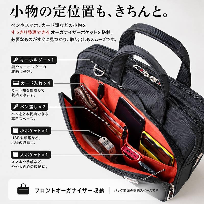 ビジネスバッグ メンズ 2WAY PC収納ケース付き A4対応 軽量 伸縮式