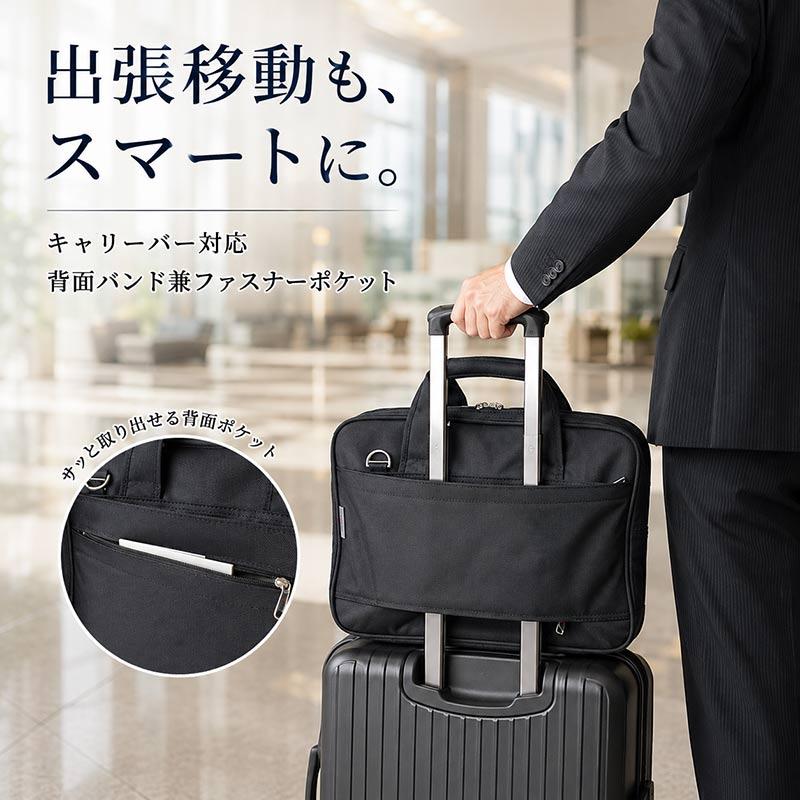 ビジネスバッグ メンズ 2WAY PC収納ケース付き A4対応 軽量 伸縮式