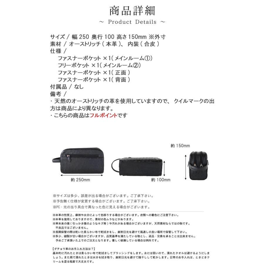 セカンドバッグ 男性 ハンドバッグ メンズ オーストリッチ フルポイント 本物 高級 本革 天然素材 天然皮革 駝鳥 クイルマーク Bgmos147rf クレセント家具ベッド 通販 Yahoo ショッピング