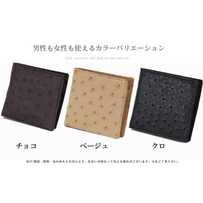 二つ折り財布 オーストリッチ 本革 折畳財布 天然素材 ウォレット フル
