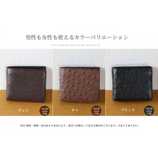 二つ折り財布 オーストリッチ 本革 折畳財布 ウォレット フルポイント