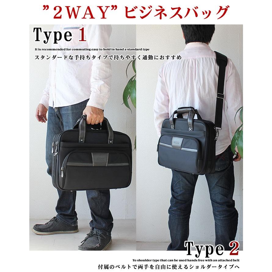 メンズビジネスバッグ 幅38cm 2WAY ナイロン PC対応 A4ファイル対応