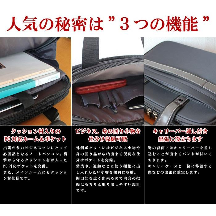 メンズビジネスバッグ 幅38cm 2WAY ナイロン PC対応 A4ファイル対応
