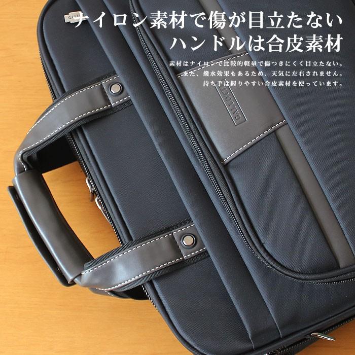 メンズビジネスバッグ 幅38cm 2way ナイロン Pc対応 ファイル対応 キャリーバー通し 自立 ビジネスバック アウトレット Bgmyh6070 クレセント家具ベッド 通販 Yahoo ショッピング