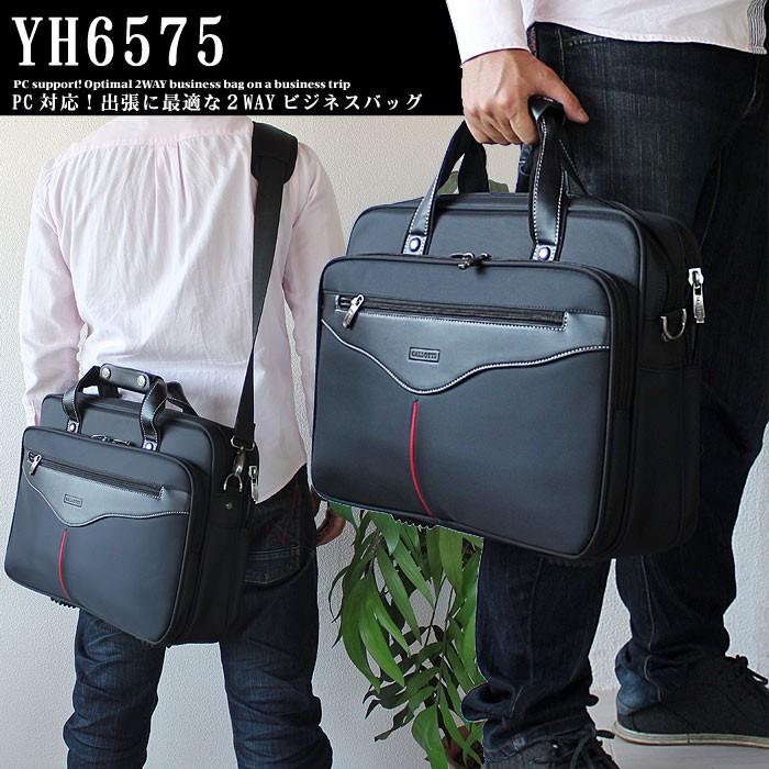 メンズビジネスバッグ 幅40cm 2way ナイロン Pc対応 ファイル対応 キャリーバー通し 自立 ビジネスバック アウトレット Bgmyh6575 クレセント家具ベッド 通販 Yahoo ショッピング