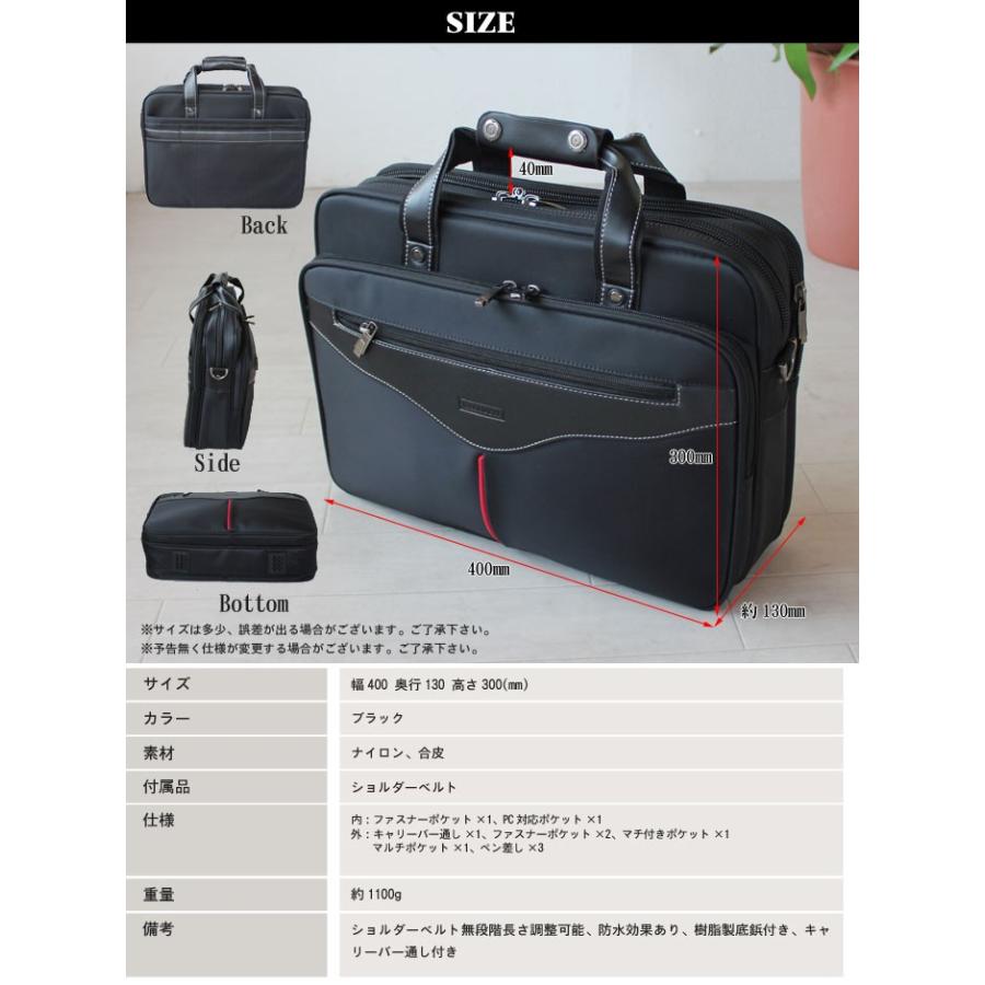 メンズビジネスバッグ 幅40cm 2way ナイロン Pc対応 ファイル対応 キャリーバー通し 自立 ビジネスバック アウトレット Bgmyh6575 クレセント家具ベッド 通販 Yahoo ショッピング