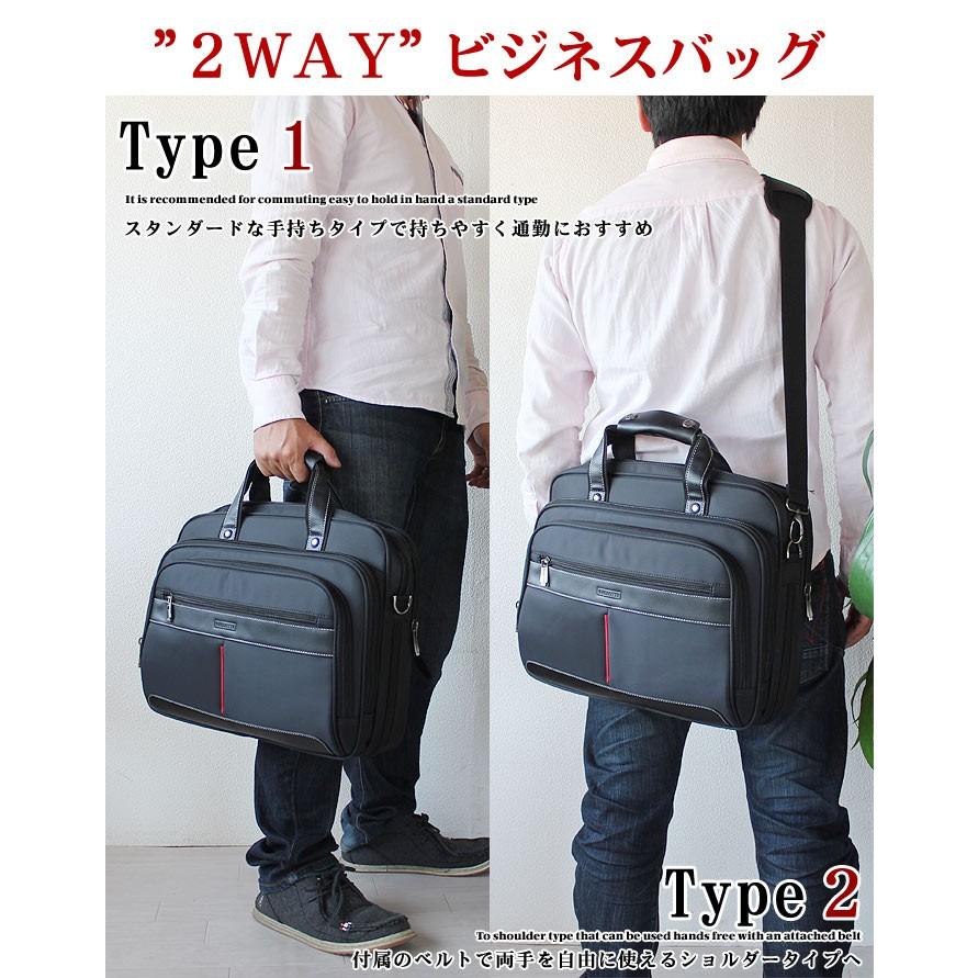【極美品】エムピウ ガリアルド ビジネスバッグ 2way ブラック メンズ yh6577-1700.jpg