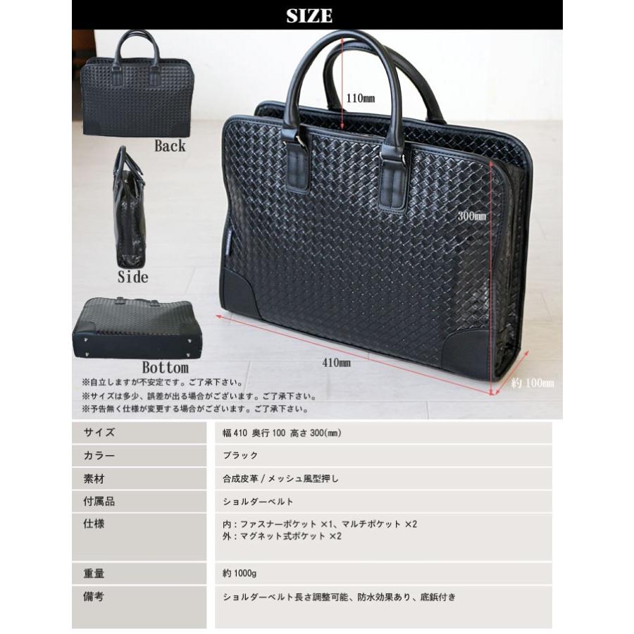 ブリーフケース メンズビジネスバッグ ブラック メッシュ風型 ブリーフケース メンズビジネスバッグ ブラック メッシュ風型