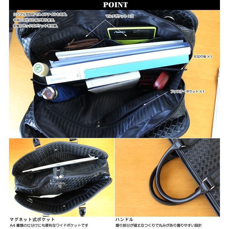 ブラックレザー ビジネスバッグ　週末セール G.D.N. ビジネスバッグ ソフトタッチシュリンク 合成皮革 × PVC