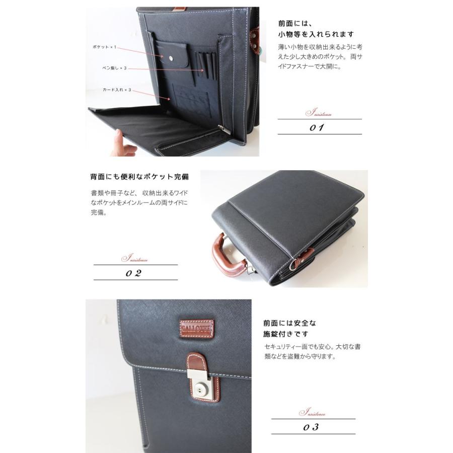 ビジネスバッグ 縦型 鍵付き メンズ ミズシボ型押しデザイン ブリーフ