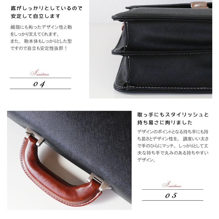 ビジネスバッグ 縦型 鍵付き メンズ ミズシボ型押しデザイン ブリーフ