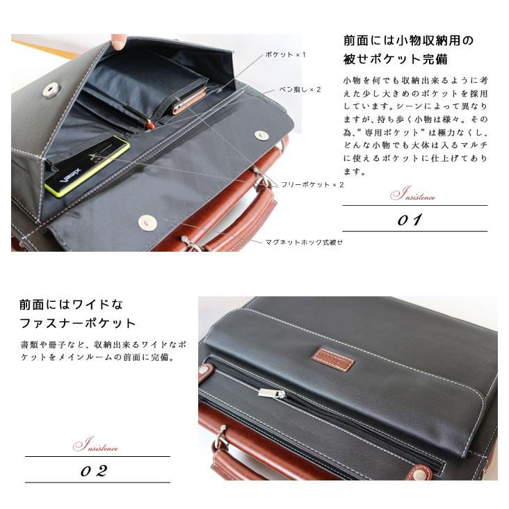 ビジネスバッグ ツートン ミズシボ型押し 2WAY 出張 ブリーフ ビジネスバッグ ツートン ミズシボ型押し 2WAY 出張 ブリーフ