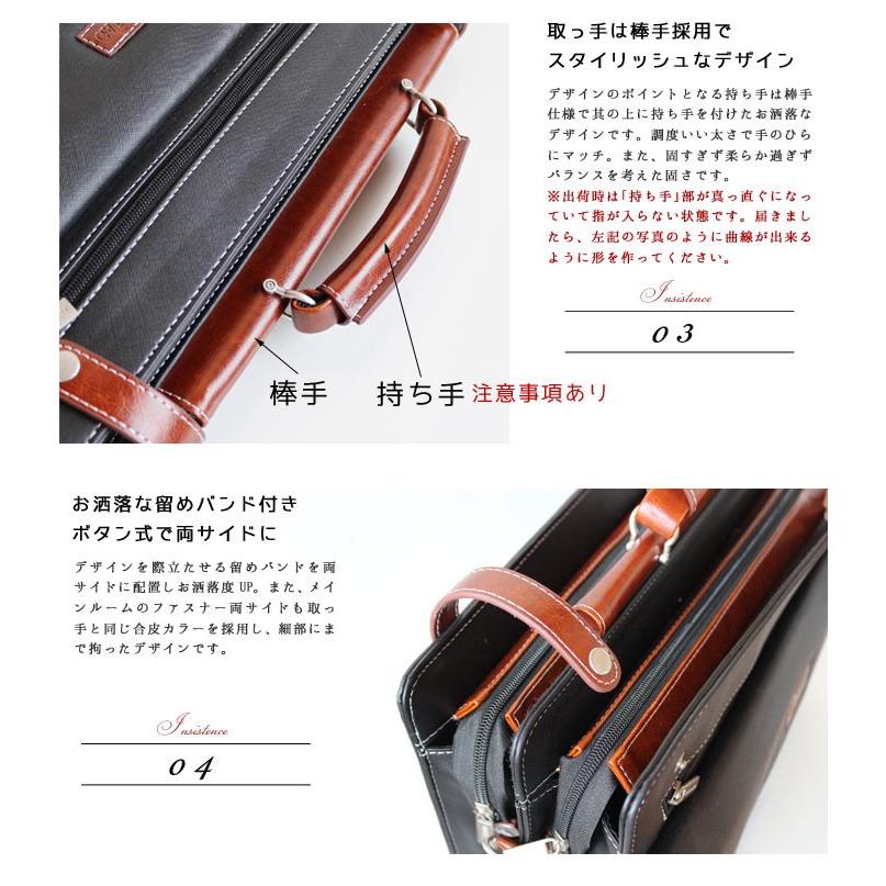 ビジネスバッグ ツートン ミズシボ型押し 2WAY 出張 ブリーフケース