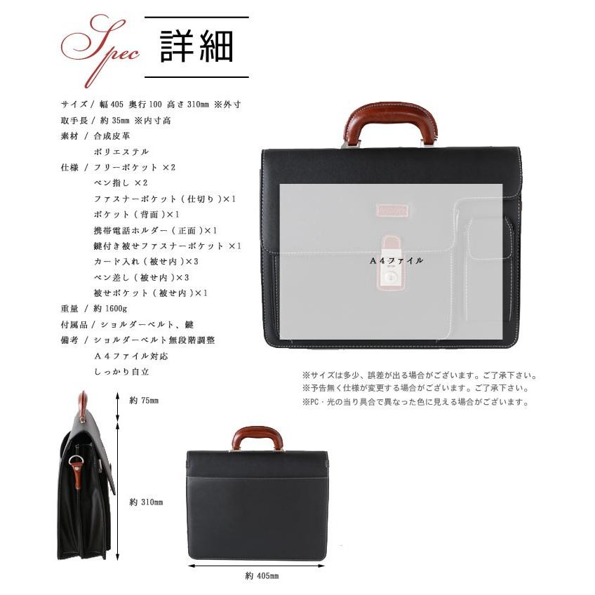 ビジネスバッグ ツートン ミズシボ型押し 2WAY 出張 ブリーフ ビジネスバッグ ツートン ミズシボ型押し 2WAY 出張 ブリーフ