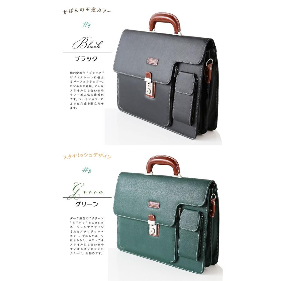 ビジネスバッグ ツートン ミズシボ型押し 2WAY 出張 ブリーフ ビジネスバッグ ツートン ミズシボ型押し 2WAY 出張 ブリーフ