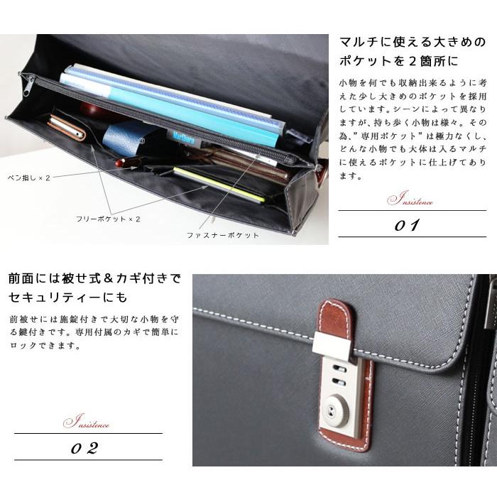ビジネスバッグ ツートン ミズシボ型押し 2WAY 出張 ブリーフケース