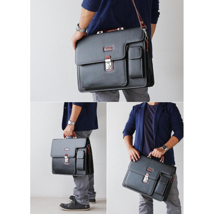ビジネスバッグ ツートン ミズシボ型押し 2WAY 出張 ブリーフ