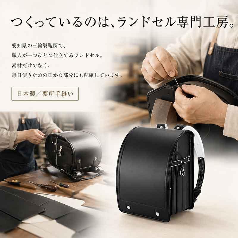 2027年度モデル】ランドセル コードバン 日本製 フィットちゃん 本革
