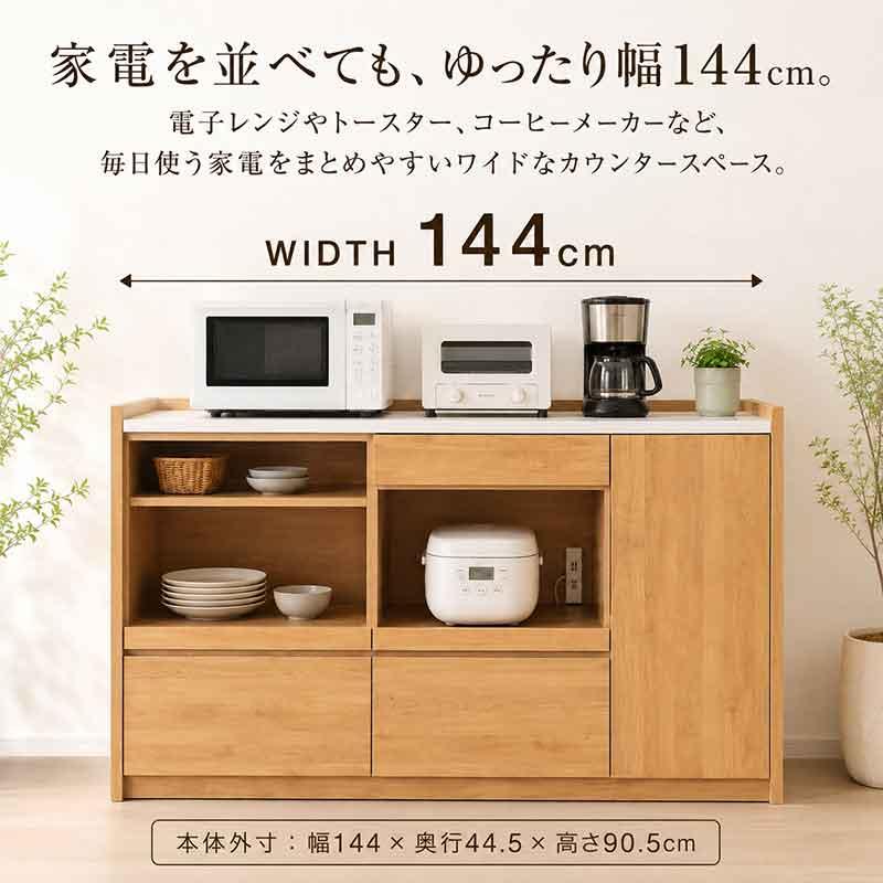 hotta woody キッチンカウンター 幅144cm 人工大理石 アルダー無垢