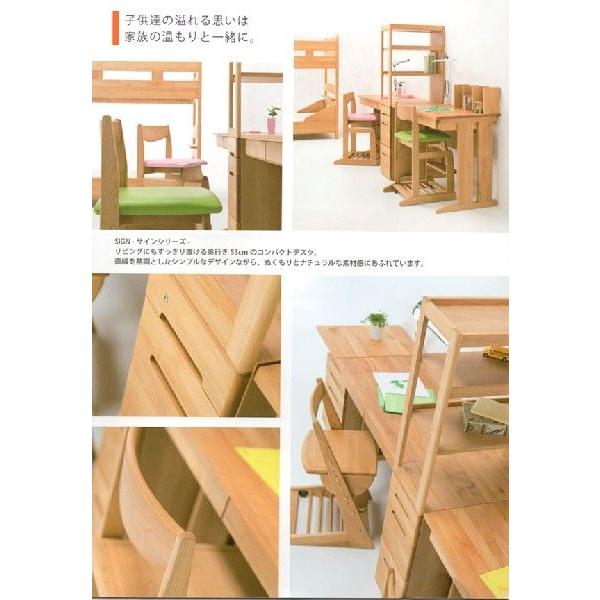 堀田木工 サイン3613本体デスク 堀田木工所 SIGN 学習デスク、学習机