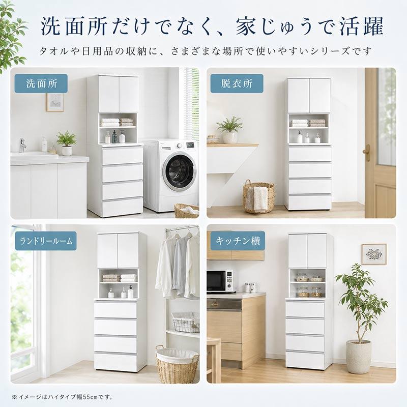 ランドリー収納 幅30cm ハイタイプ 高さ180cm 日本製 国産 艶あり 完成