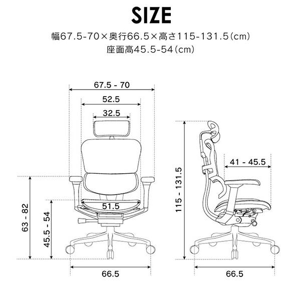エルゴヒューマンプロ2ハイタイプ EHP2-HAM オフィスチェア ゲーミング