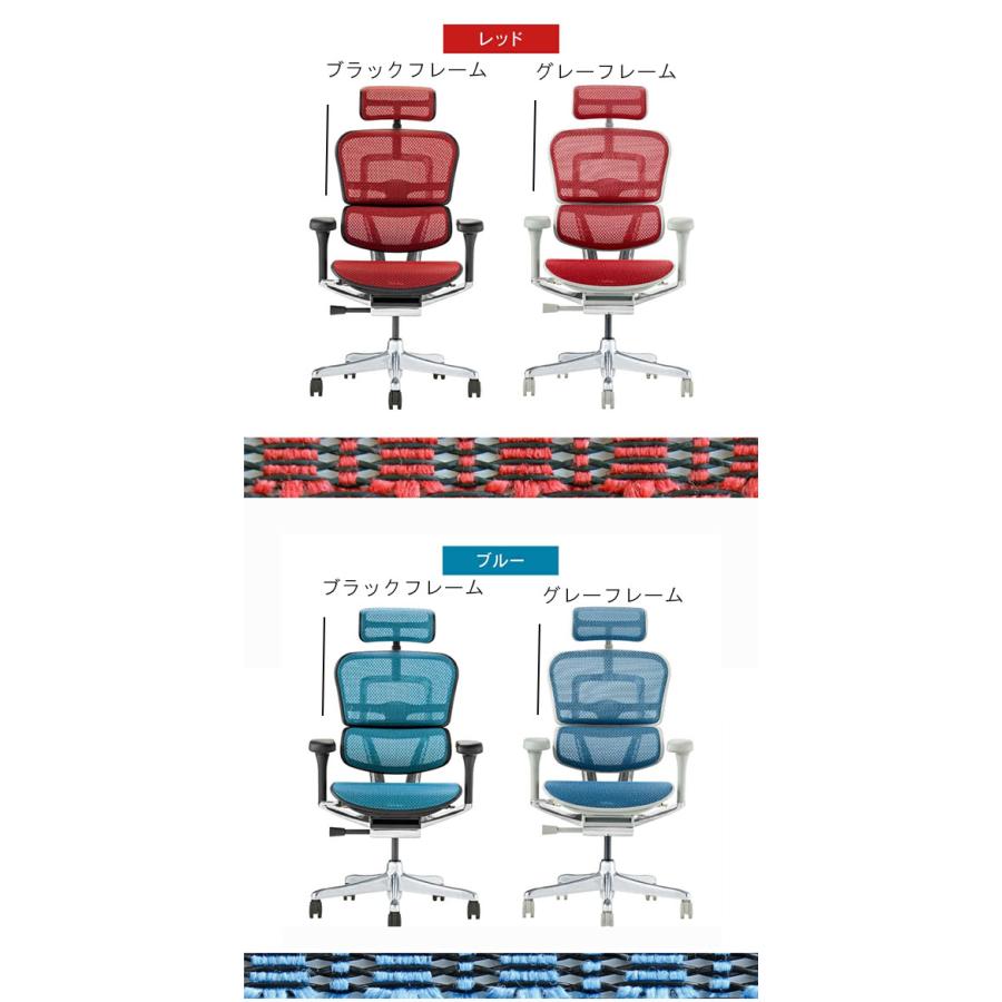 エルゴヒューマンプロ2ハイタイプ EHP2-HAM オフィスチェア ゲーミング