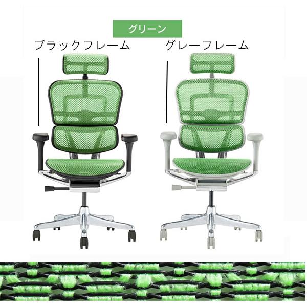 エルゴヒューマンプロ2ハイタイプ EHP2-HAM オフィスチェア ゲーミング
