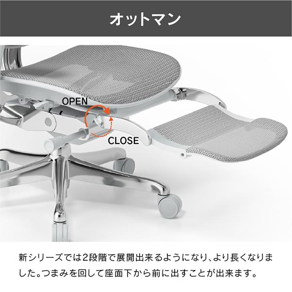 エルゴヒューマン オットマン オフィスチェア ゲーミングチェア EHP2-LPL-DR エルゴヒューマンプロオットマン2 Ergohuman　t001-elg-ehp2-lpl-ch