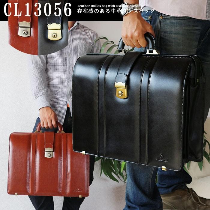 牛革 ダレスバッグ メンズビジネスバック bgmcl13056 ビジネスバッグ