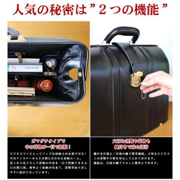 美品　本革　HINOMOTO製 牛革　ダレスバッグ　ビジネスバッグ　ブラック　黒 美品 本革 HINOMOTO製 牛革 ダレスバッグ ビジネスバッグ ブラック 黒