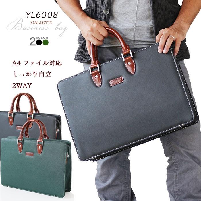 Apologize PackGO ブリーフケース型タブレット27インチ メンズビジネスバッグ ミズシボ型押し 2WAY 出張 ブリーフ