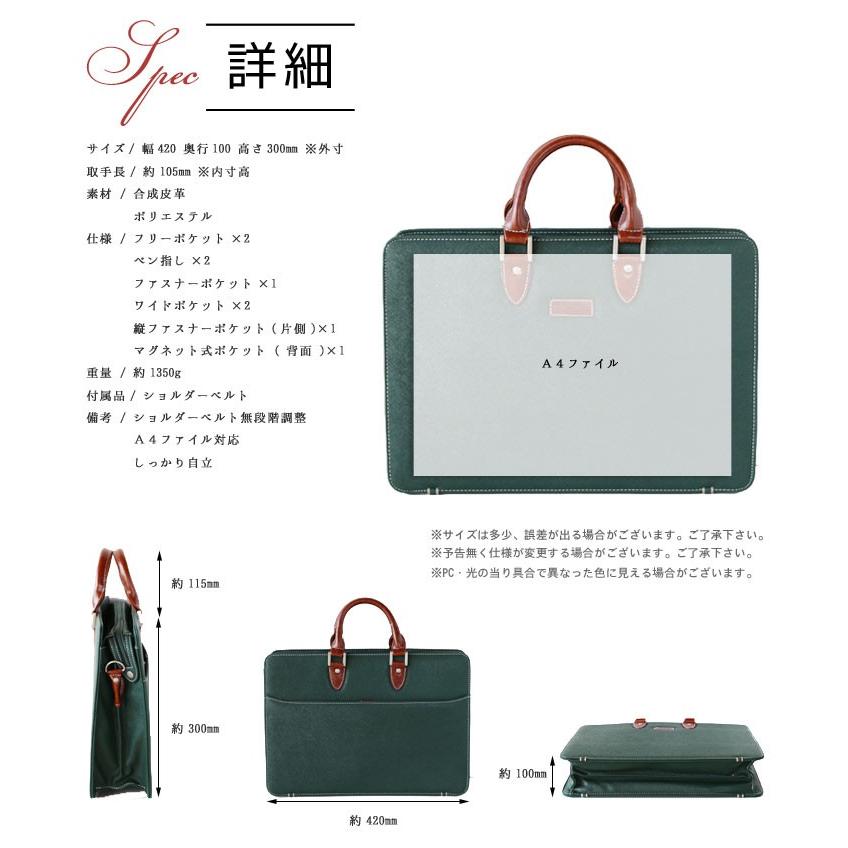 メンズビジネスバッグ ミズシボ型押し 2WAY 出張 ブリーフ