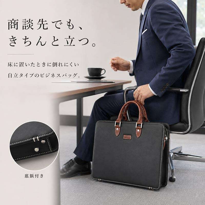 ビジネスバッグ メンズ A4 自立 2WAY ブリーフケース 合皮 ツートン