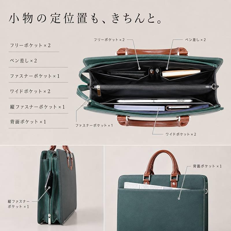 ビジネスバッグ メンズ A4 自立 2WAY ブリーフケース 合皮 ツートン
