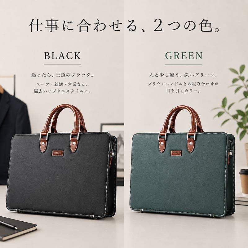 ビジネスバッグ メンズ A4 自立 2WAY ブリーフケース 合皮 ツートン